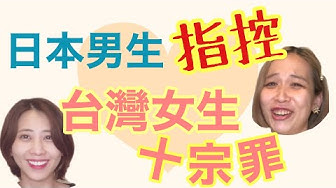 台湾女子 Youtube 台湾女子 Youtube