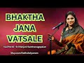 Bhaktha jana vatsale  hari mhana thumi vidsriranjani santhanagopalan  mayuram radhakalyanam