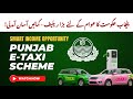 Punjab Govt E-Taxi Scheme 2026 🚗⚡ - Earn Smart  | Apply Now!