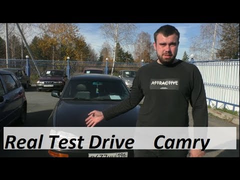 Real Test Drive. Выпуск №150 - Toyota Camry XV10