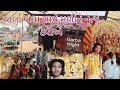 Kalka Ji Temple GARBA VIDEOGRAPHY