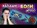 Калаши играют лучше 10 lvl ФЭЙСИТ? |ММ в CS:GO после обновления