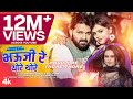 #PowerStar #Pawan Singh का पॉवर फुल #video भऊजी रे थोरे थोरे Ft.Mahima Singh Bhojpuri Holi Song 2023