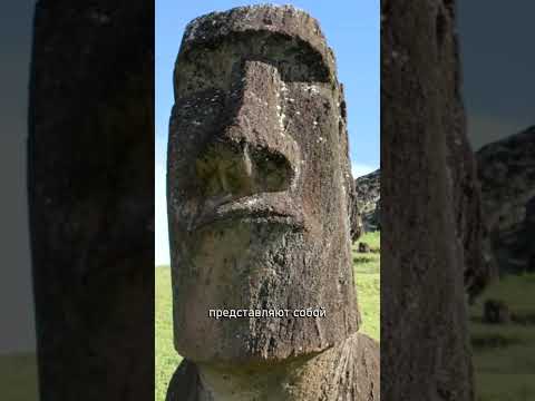 Видео: Описание и снимки на каменни статуи на моаи - Чили: Великденски остров