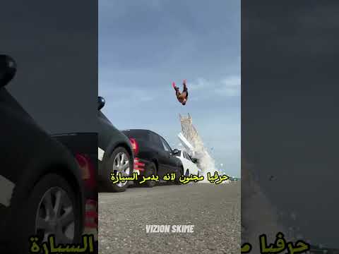 يبدو أن هذا الشخص الروسي لديه شغف في تدمير السيارات Viralvideo تدمير سيارات Vizionskime