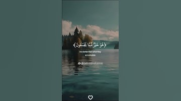القارئ عبد الرحمن مسعد 😌قل بفضل الله وبرحمته فبذلك فليفرحوا هو خير مما..{58}🤲سورة يونس - Surah Yunus