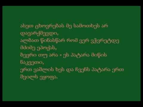 როინ აბუსელიძე - ხარკი