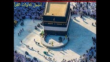 ترتيل و تلاوة من أروع ما سمعت  لسورة ق بصوت القارئ سعود الفايز