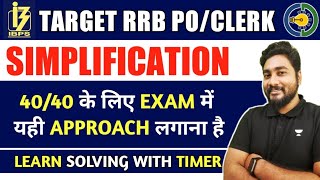 Target IBPS RRB PO/Clerk 2022 || Simplification & Approximation || Career Definer || Kaushik Mohanty