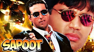 सपूत : Sapoot Full Bollywood Action Movie | Akshay Kumar | Suniel Shetty | Karishma K | Sonali B