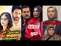 بطل مسلسل جبل القلب ينجو من الموت من طرد بامبي من شراب التوت تفاصيل عن مسلسل الضرة Kuma التركي بطل مسلسل جبل القلب ينجو من الموت من طرد بامبي من شراب التوت تفاصيل عن مسلسل الضرة Kuma التركي