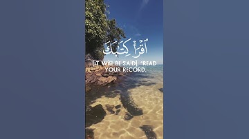 وكل إنسان ألزمناه طائره في عنقه تلاوة من سورة الإسراء للقارئ ياسر الدوسري رااااائع
