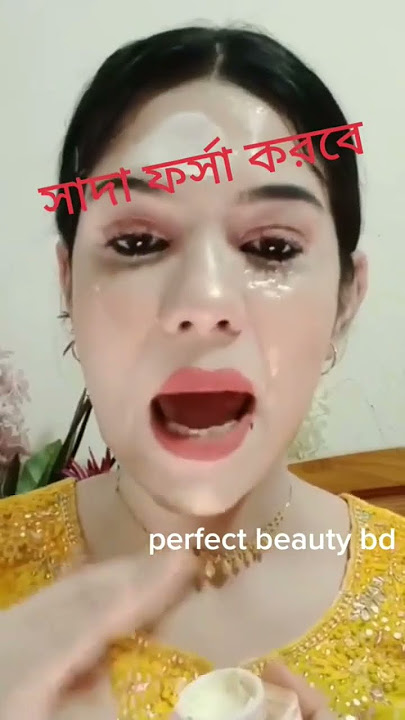 Perfect beauty bd || shadow || Booster Cream
