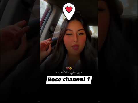 إن شاءالله ربي يعطيني فيدا احسن المغرب Marocaine Tiktok دنيا بطمة Fypシ Shortsvideo