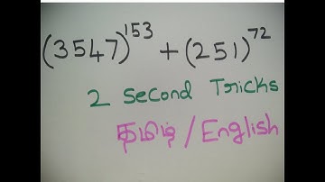 Unit Digit Aptitude- Power Model - Shortcut Tricks in Tamil/English