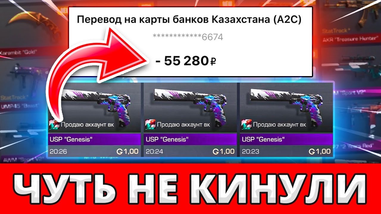 Генератор промокодов standoff