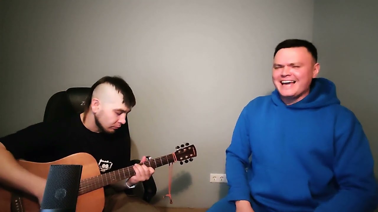 Гындул Мыцей - я вернусь, кавер на гитаре