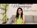 Mannipaya cover lakshmi pradeep