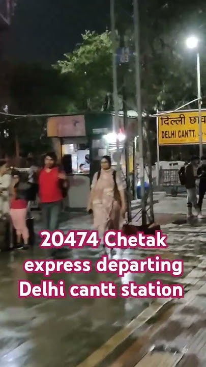 20474 Chetak Express Departing Delhi Cantt Station indianrailway 20474-chetak-express-departing-delhi-cantt-station-indianrailway