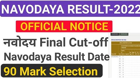 navodaya vidyalaya class 6 result 2022 | jnvst result date 2022 class 6 |nvs result कब आएगा