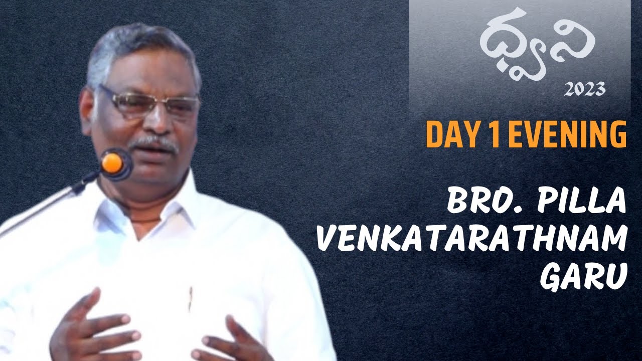Sermon by Pilla. Venkatarathnam Garu || ధ్వని 2023 || June 1,2