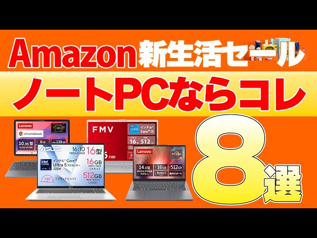 【新生活セール】薄型ノートパソコン❗動作快適新品のSSD256GB✨メモリ8GB YouTube