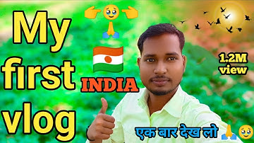 my first vlog 2023 || #my #first #vlog || my first vlog viral trick 2023