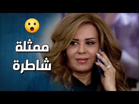 بتمثل قدام رفقاتها انو زوجها بيعشقها وهو ما طايقها وبضل عم يخونها  ????-  وجوه وراء الوجوه