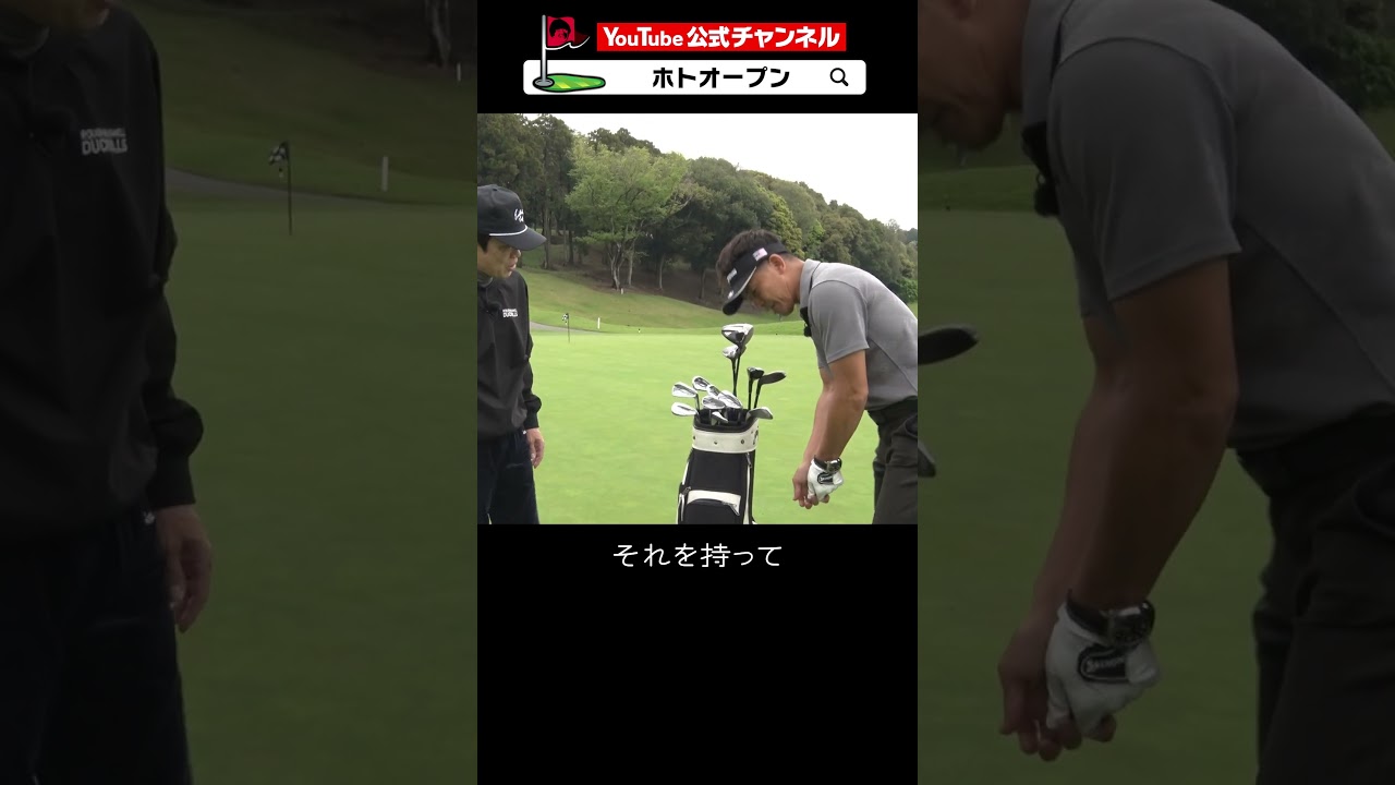 至極の逸品】武井壮 運命のパターと出会ってしまう - YouTube