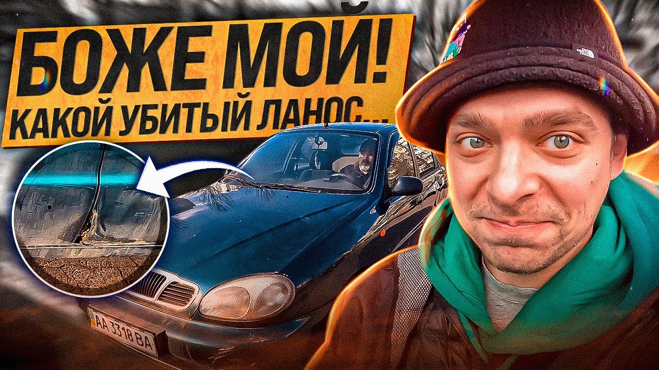 Авто фаст ютуб