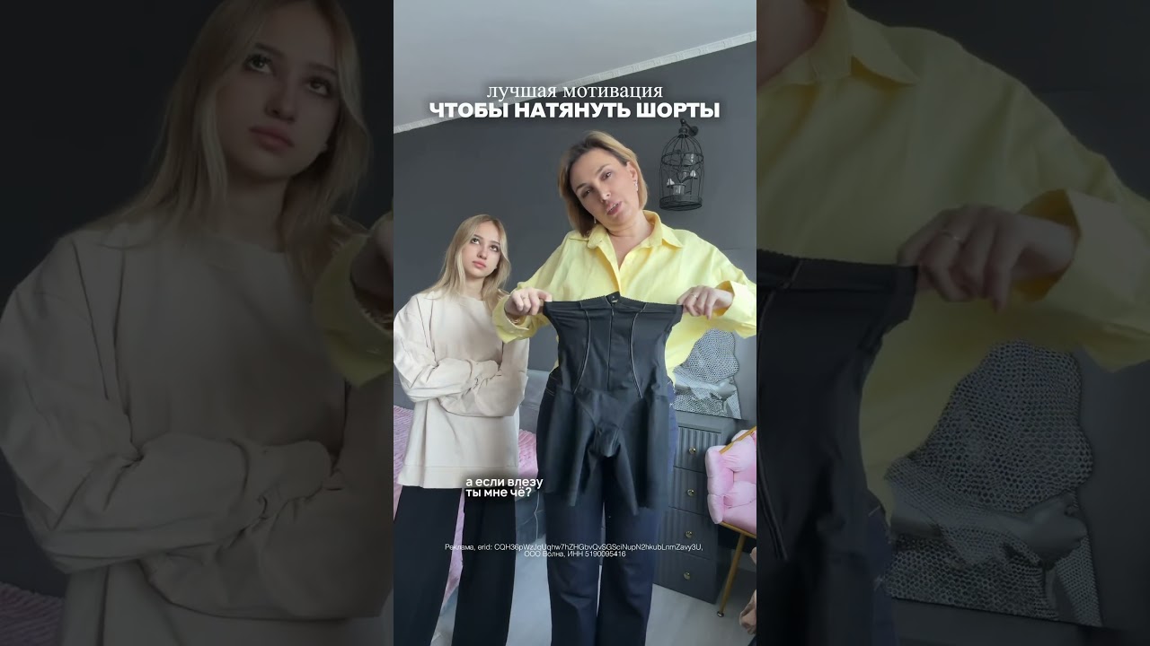 шорты с максимальной утяжкой вб 