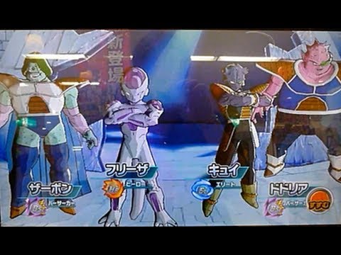 Dbh 邪悪龍ミッション3弾 ハード フリーザ キュイ ザーボン ドドリア Youtube Dbh 邪悪龍ミッション3弾 ハード フリーザ キュイ ザーボン ドドリア Youtube