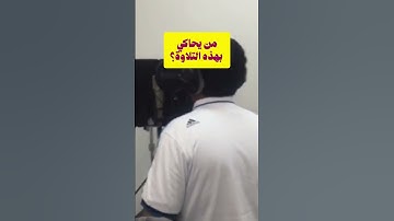 حتى اذا جاء احدهم الموت قال ربي ارجعون | القارئ صلاح المصلي