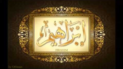 سورة ابراهيم للشيخ عبدالباسط عبدالصمد تجويد بجودة عالية (بدون اعلانات)