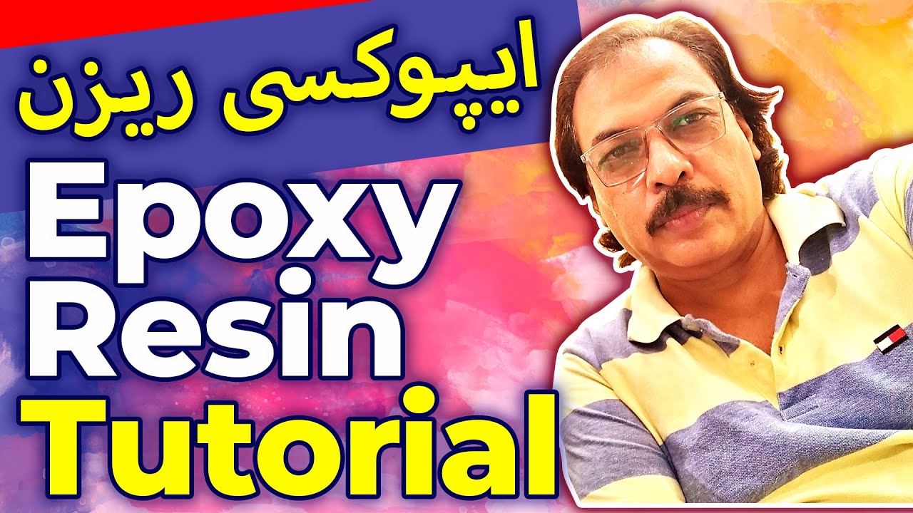 Epoxy Resin Training Course 2 Making Of Different Art Objects In Urdu Epoxy Resin Training Course 2 Making Of Different Art Objects In Urdu