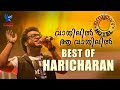 Vaathilil Aa Vaathilil | Haricharan | Usthad Hotel | Gopi Sundar | Dulqar Salman | Rami Productions