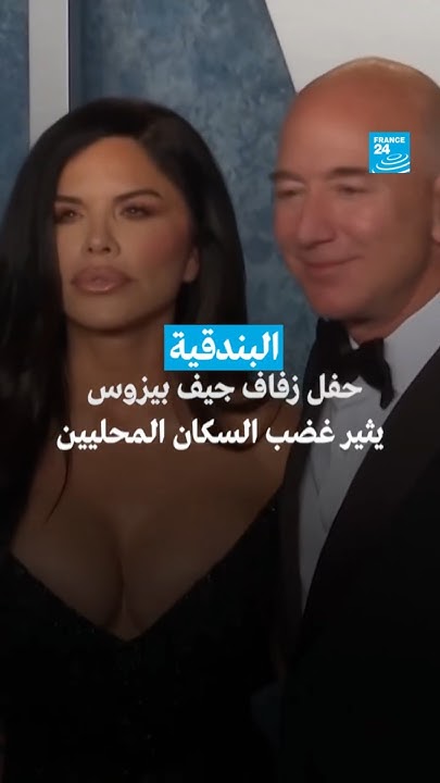 :           24 / FRANCE 24
 - نشر قبل 54 دقيقة