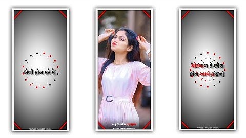 New Call Recording Status | New Timli Status 2022 | Dj Remix Gujarati Timli Status 2022