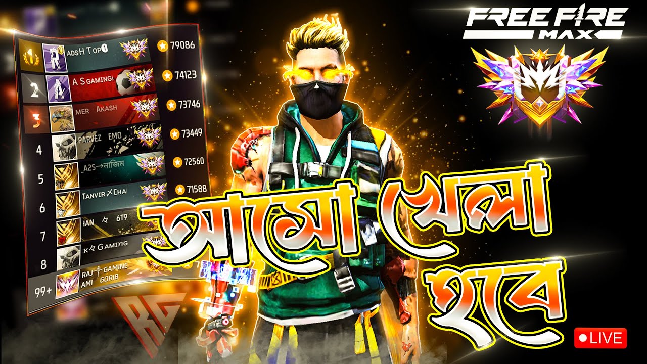 🔴[Live] Universe Top 1 Squad👽TOP 1 CS Push🤞 - Free Fire Live !!