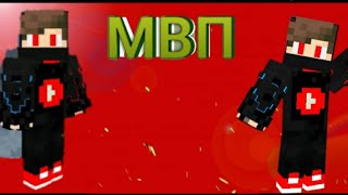 ОБЗОР НА МВП НА СЕРВЕРЕ BREADIXPE.RU !!!ДЕЛАЮ ОБЗОР НА МВП.