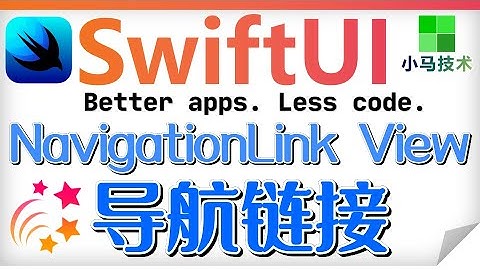 SwiftUI iOS开发 中文入门教学 - 导航链接 - NavigationLink View p.15