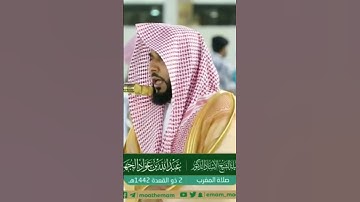 من روائع التلاوات الشيخ عبد الله الجهني حالات واتس Quran