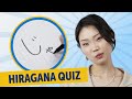 Can You Read and Write Hiragana Alphabet? | じゃ じゅ じょ ぢゃ ぢょ  Quiz Review