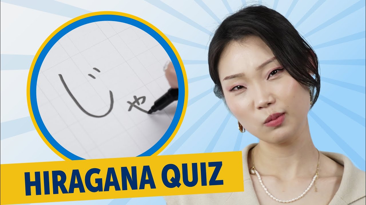 Can You Read and Write Hiragana Alphabet? | じゃ じゅ じょ ぢゃ ぢょ  Quiz Review