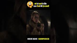 1001 Compartment Train