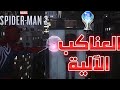 تروفي بروتوكولات لاسلكية غريبة اماكن العناكب الآلية سبايدرمان ٢ من مارفل Spider Man 2 