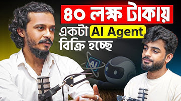 🔥 প্রথম AI নিয়ে ১ ঘণ্টার পডকাস্ট, শেষ পর্যন্ত শুনুন | Khalid Bin Helaly | Tanmoy Dutta