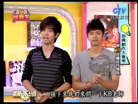 Yu Le Bai Fen Bai 20081023