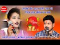 Newsong             ramdevi sargam arvindra