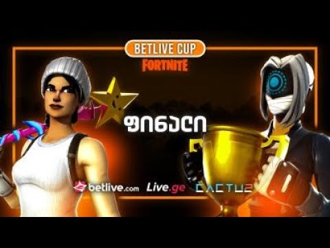 BETLIVE CUP | 1000₾ საპრიზო თანხა (ფინალი, დღე II)